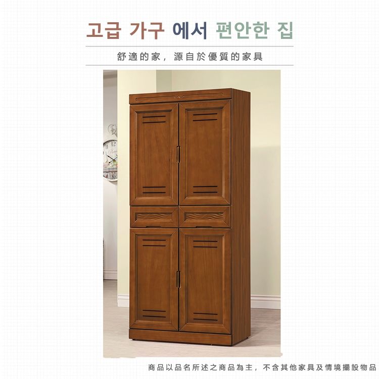 고급 가구 에서 편안한 집舒適的家,源自於優質的家具商品以品名所述之商品為主,不含其他家具及情境擺設物品