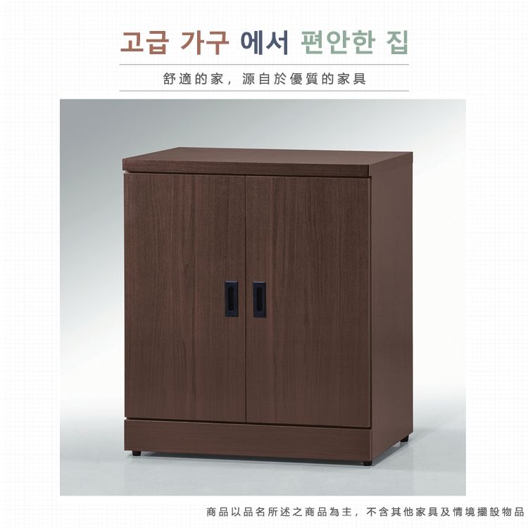 고급 가구 에서 편안한 집舒適的家,源自於優質的家具商品品名所述之商品為主,不含其他家具及情境擺設物品