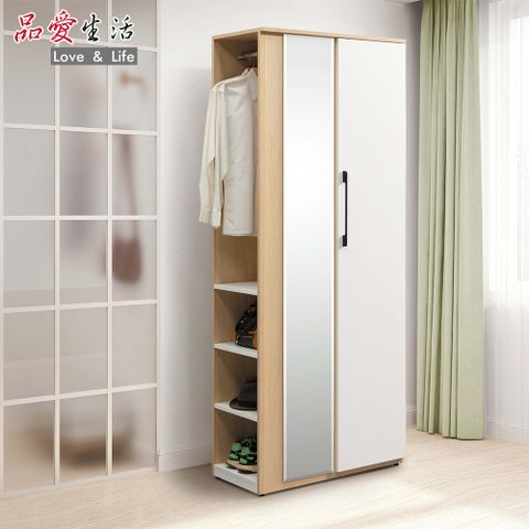 【品愛生活】里約2.7尺鏡面鞋櫃