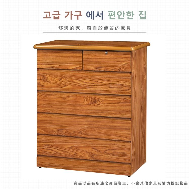 고급 가구 에서 편안한 집舒適的家,源自於優質的家具商品品名所述之商品為主,不含其他家具及情境擺設物品