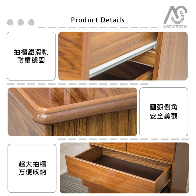 抽櫃鐵滑軌耐重超大抽櫃方便收納Product DetailsASDESIGN圓弧倒角安全美觀