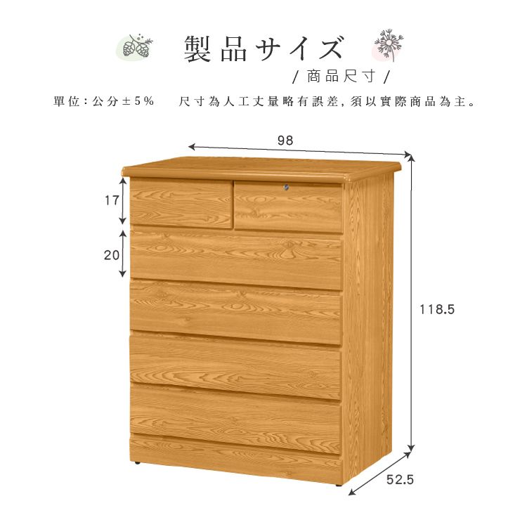 製品サイズ 商品尺寸/單位 : 公分 ±5%尺寸為人工丈量略有,須以實際商品為主。981720K52.5118.5