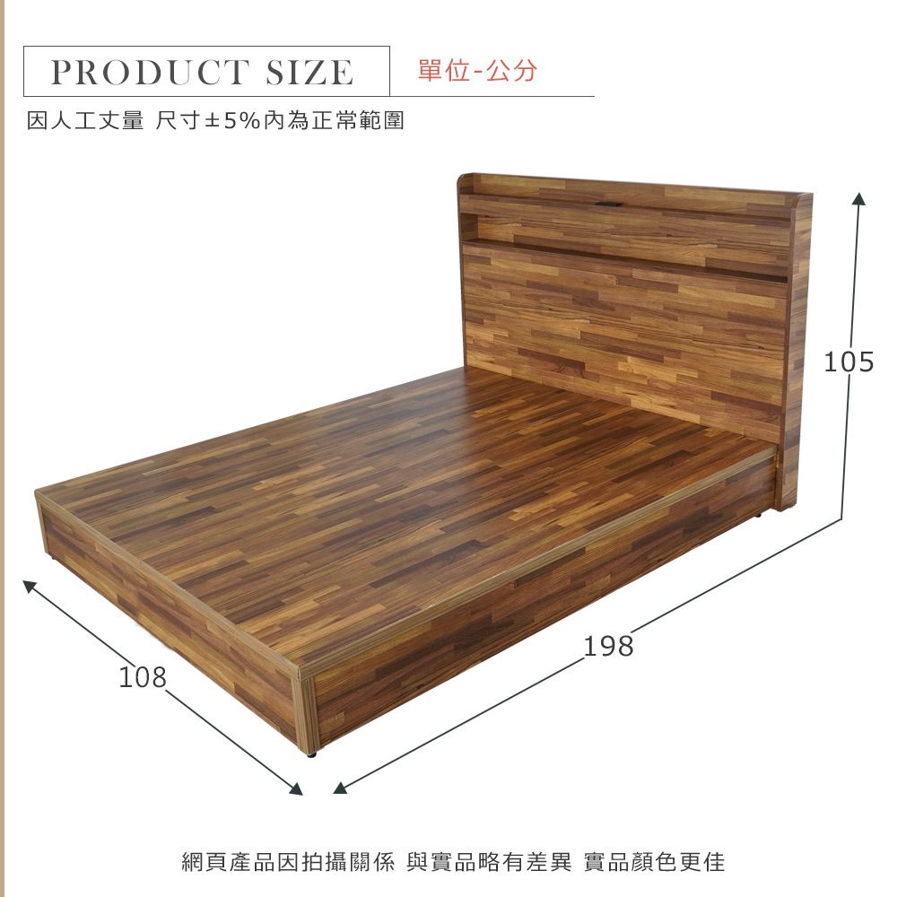 PRODUCT SIZE單位-公分因人工丈量 尺寸±5%內為正常範圍108198網頁產品因拍攝關係與實品略有差異 實品顏色更佳105