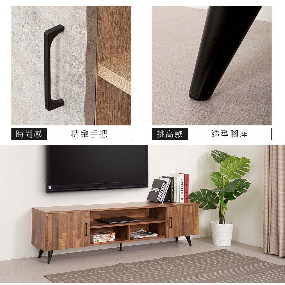 時尚感精緻手把挑高款造型腳座CENTURY