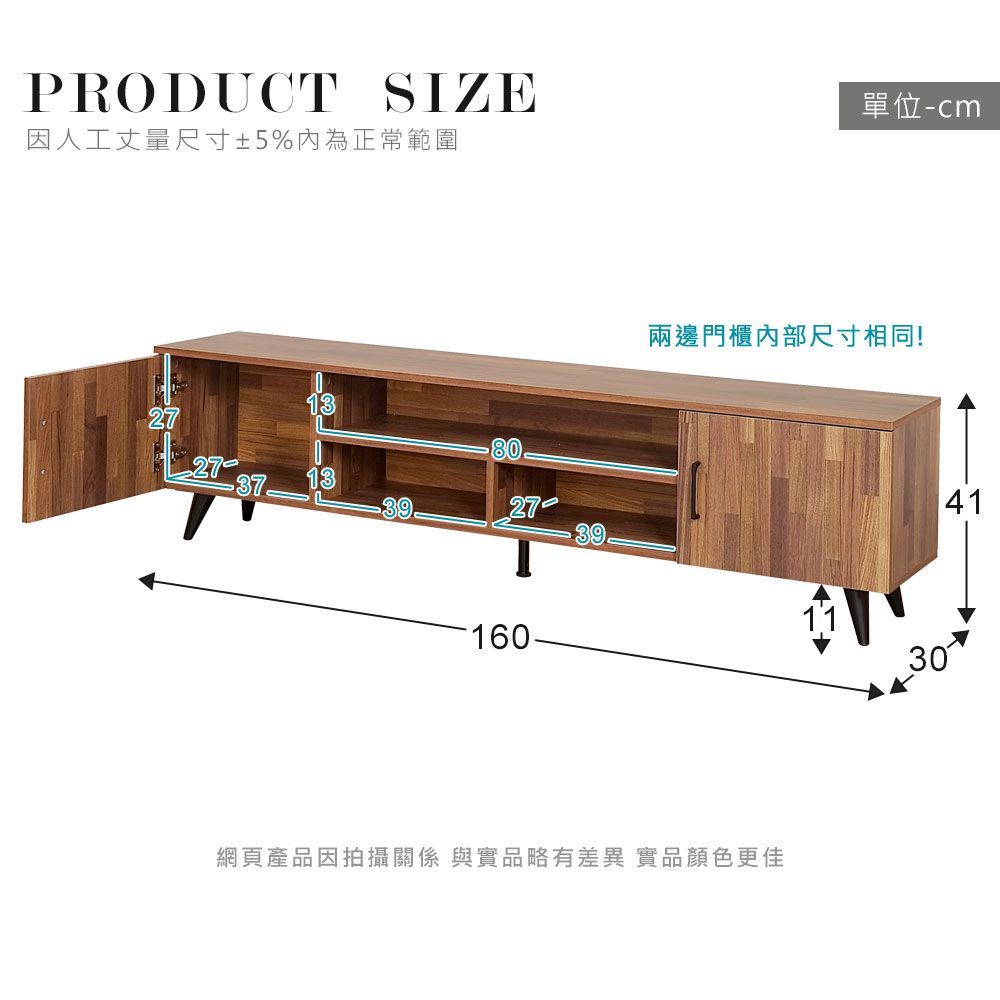 PRODUCT SIZE單位-cm因人工丈量尺寸±5%為正常範圍138037392739160兩邊門櫃內部尺寸相同!網頁產品因拍攝關係與實品略有差異實品顏色更佳3041