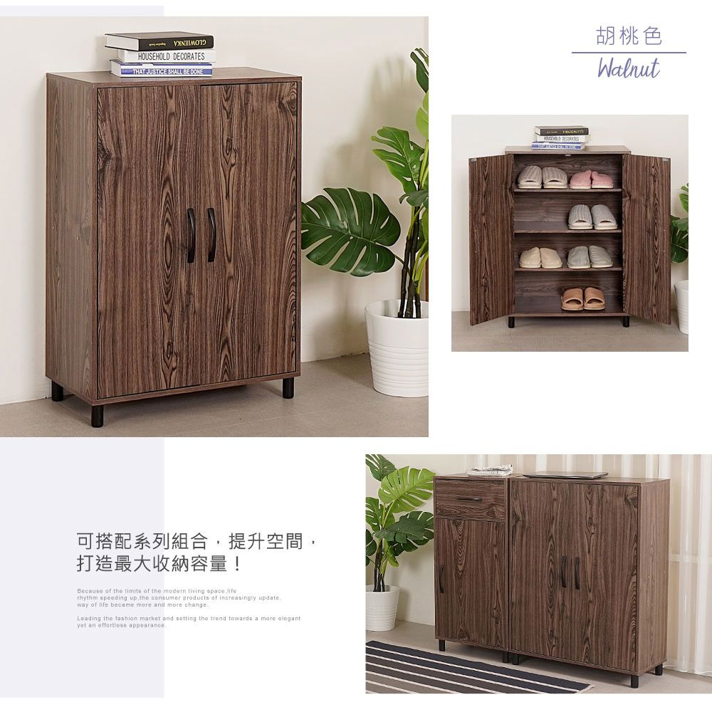 DECORATESTHAT JUSTICE SHALL BE DONE可搭配系列組合提升空間打造最大收納容量!Because of the  of the modern living , rhythm speeding up the consumer products of increasingly updateway of life became more and more changeLeading the fashion market and setting the trend towards a more elegantyet an effortless appearance.HOUSEHOLD 胡桃色Walnut
