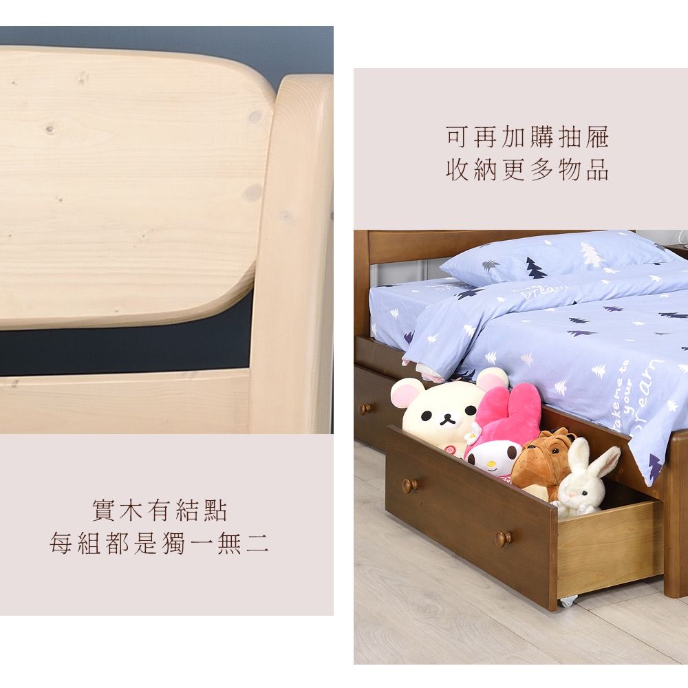 實木有結點每組都是獨一無二可再加購抽屜收納更多物品  t