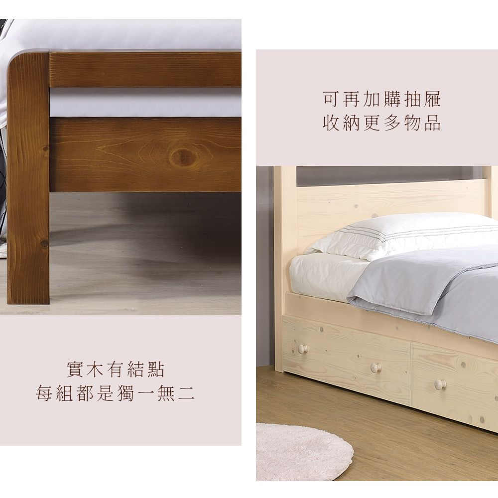 實木有結點每組都是獨一無二可再加購抽屜收納更多物品