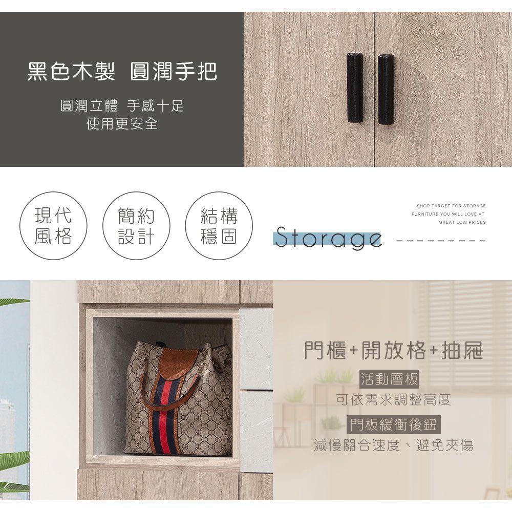 黑色木製 圓潤手把圓潤立體 手感十足使用更安全現代簡約結構風格設計穩固StorageSHOP TARGET FOR STORAGEFURNITURE YOU WILL LOVE ATGREAT LOW PRICES門櫃+開放格+抽屜活動層板可依需求調整高度門板緩衝後鈕減慢關合速度、避免夾傷