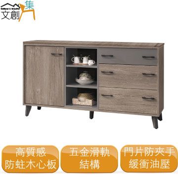 [文創集]多米尼克   時尚5尺單門三抽餐櫃/收納櫃