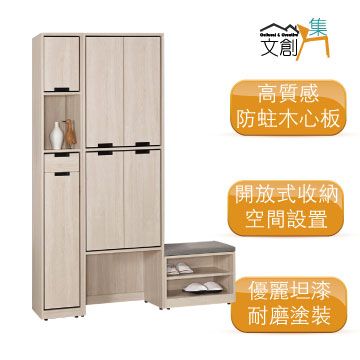 [文創集]法莉   現代3尺開門單抽玄關鞋櫃/收納櫃(二色可選)