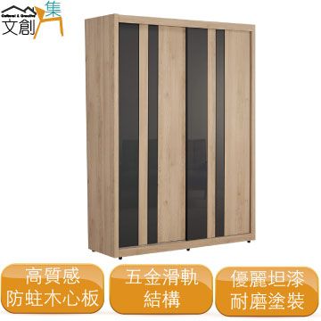 [文創集]法莉   現代4.9尺雙色推門衣櫃/收納櫃