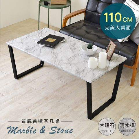 《HOPMA》工業梯形美學茶几桌 台灣製造 大理石桌 清水模桌