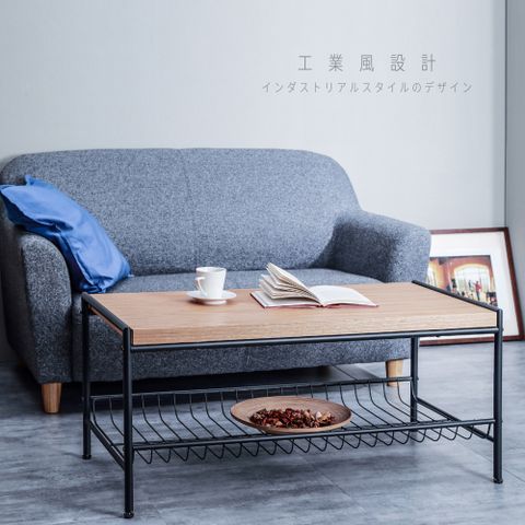 【HomeMax 家居工場】暖系工業風茶几/日式/餐桌/茶几/桌子/日本設計台灣製造