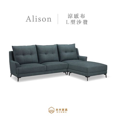 本木-MIT台灣製 艾利森涼感布大靠枕坐墊可滑動L型沙發