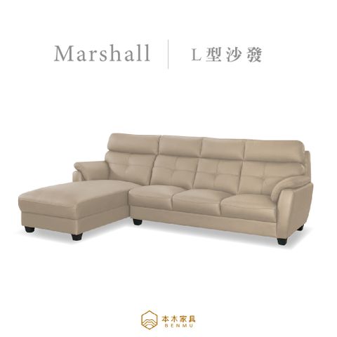本木-MIT台灣製 馬歇爾釋壓透氣半牛皮L型沙發