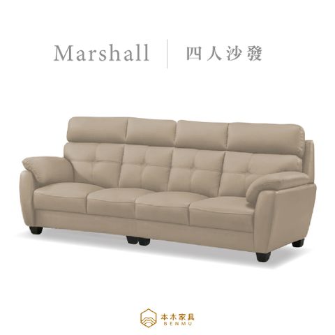 本木-MIT台灣製 馬歇爾釋壓透氣半牛皮沙發 4人坐