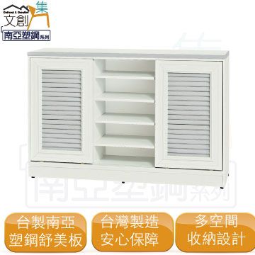 【文創集】比莉  環保2.7尺南亞塑鋼百葉推門高鞋櫃/收納櫃
