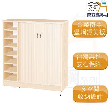 【文創集】路德 環保3.3尺南亞塑鋼捲簾雙推門半開放鞋櫃/收納櫃