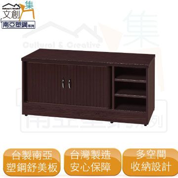 【文創集】魯納 環保3.3尺南亞塑鋼捲簾雙推門開放座鞋櫃/收納櫃