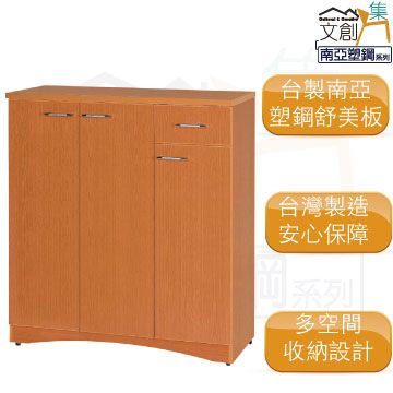 文創集 羅芬環保3.2尺南亞塑鋼三門單抽鞋櫃/收納櫃