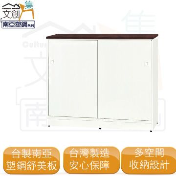 文創集 米斯環保4.1尺南亞塑鋼雙推門鞋櫃/收納櫃
