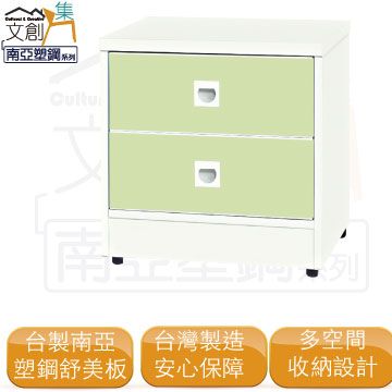 文創集 米斯環保1.5尺南亞塑鋼二抽鞋櫃/收納櫃