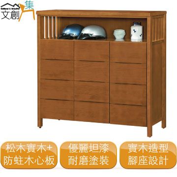 文創集 []妮絲 時尚4.1尺三門實木鞋櫃/收納櫃