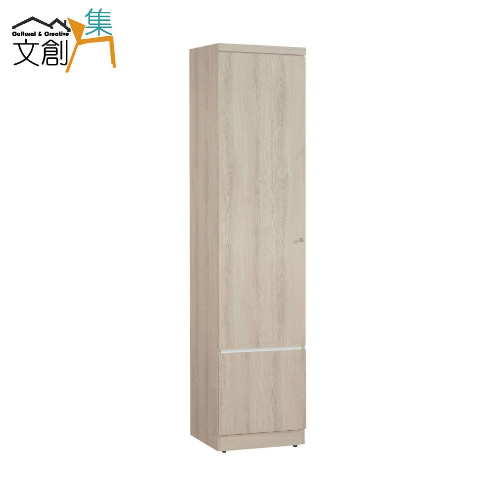文創集 []扎爾 雙色1.5尺單門高玄關櫃/收納櫃(附收納穿鞋椅)
