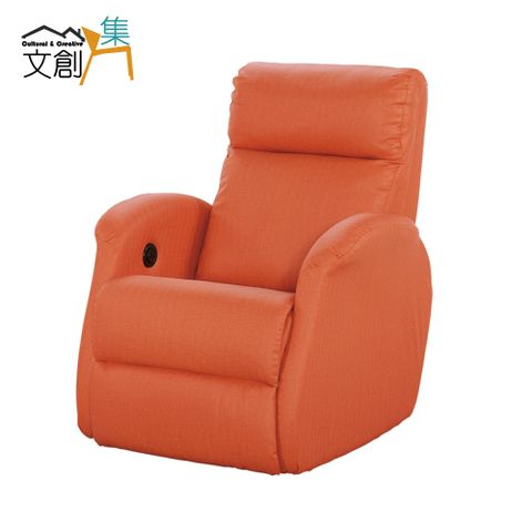 [文創集]威克 時尚紅皮革電動機能單人座沙發椅(腳靠可調整機能)