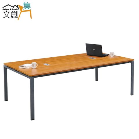 [文創集]馬普托 時尚8尺木紋雙色會議桌
