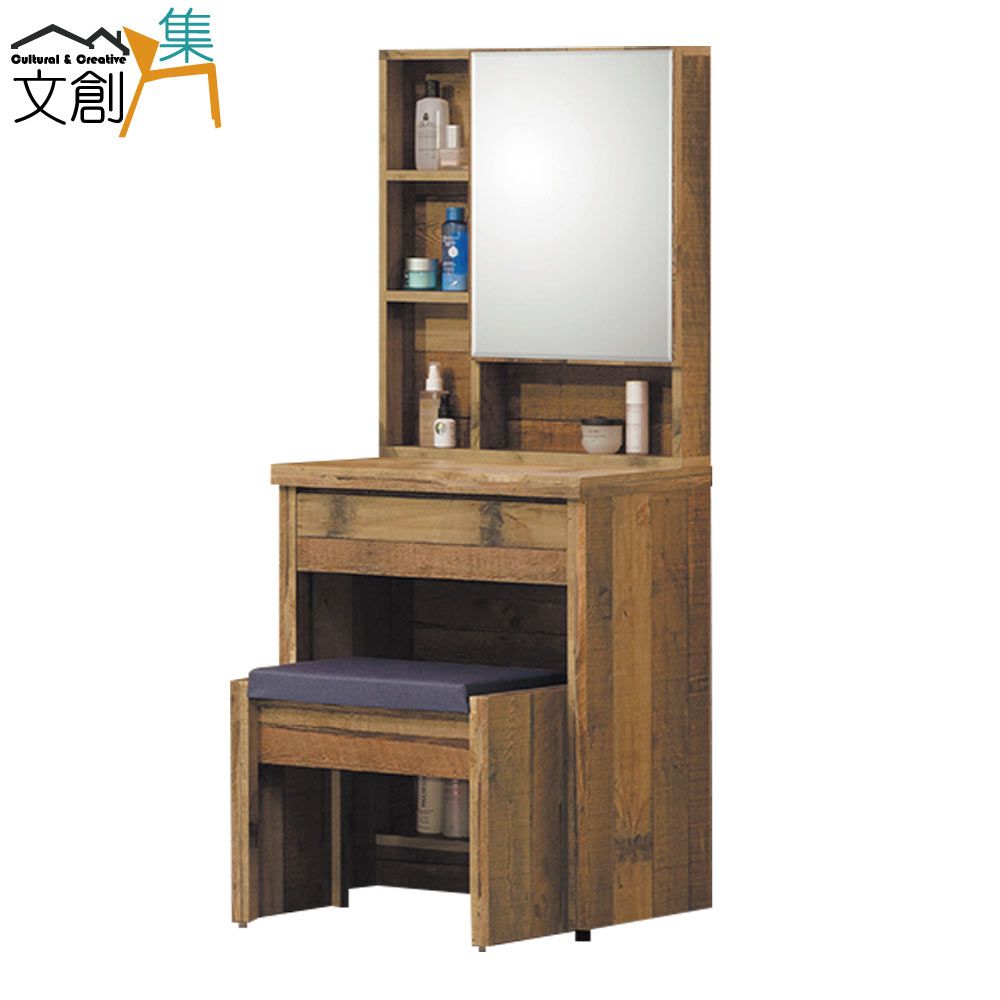 文創集 瑪格2尺開合式鏡面鏡台/化妝台組合(含化妝椅)