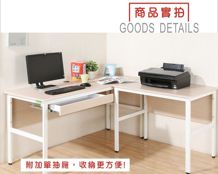 商品實拍GOODS DETAILS附加單抽屜,收納更方便!