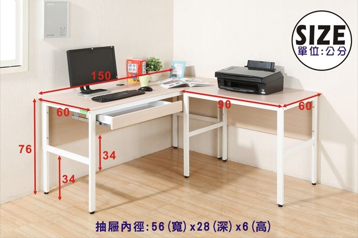 7660150SIZE單位:公分3434抽屜內徑:56 (寬)x28(深)x6(高)60