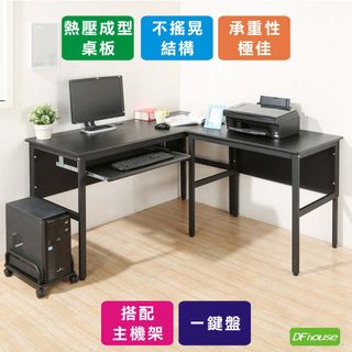 《DFhouse》頂楓150+90公分大L型工作桌+1鍵盤+主機架-黑橡木色