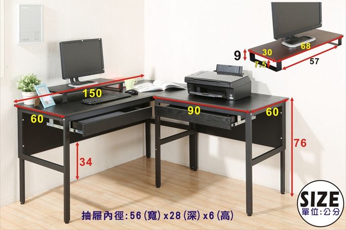 60 307.56857150906034抽屜內徑:56(寬x28(深)x6(高)76SIZE單位:公分)
