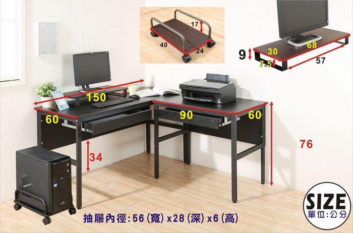 6015034401724 30687.557906076抽屜內徑:56 (寬)x28(深)x6(高)SIZE單位:公分
