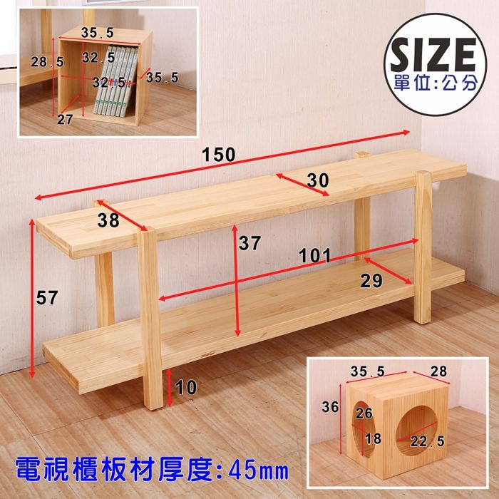 27325 35.55738150303710129SIZE單位:公分35.5 281036261822.5電視櫃板材厚度:45mm