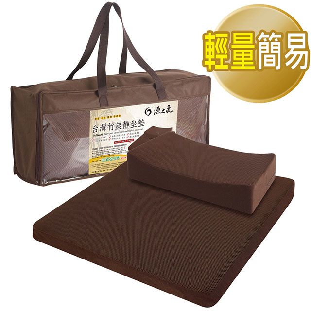 Yenzch 源之氣 【Q小方+記憶加大四方】RM-40231-2輕量簡易竹炭靜坐組/禪坐墊台灣製