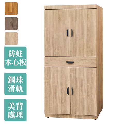 Boden-諾耶2.7尺工業風四門一抽高鞋櫃(三色可選)