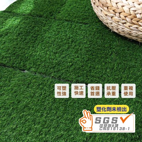 樂嫚妮 無塑化劑塑木地板/0.25坪-仿春草