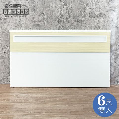 Birdie南亞塑鋼-6尺雙人加大塑鋼床頭片(不含床底)(黃橡木色)