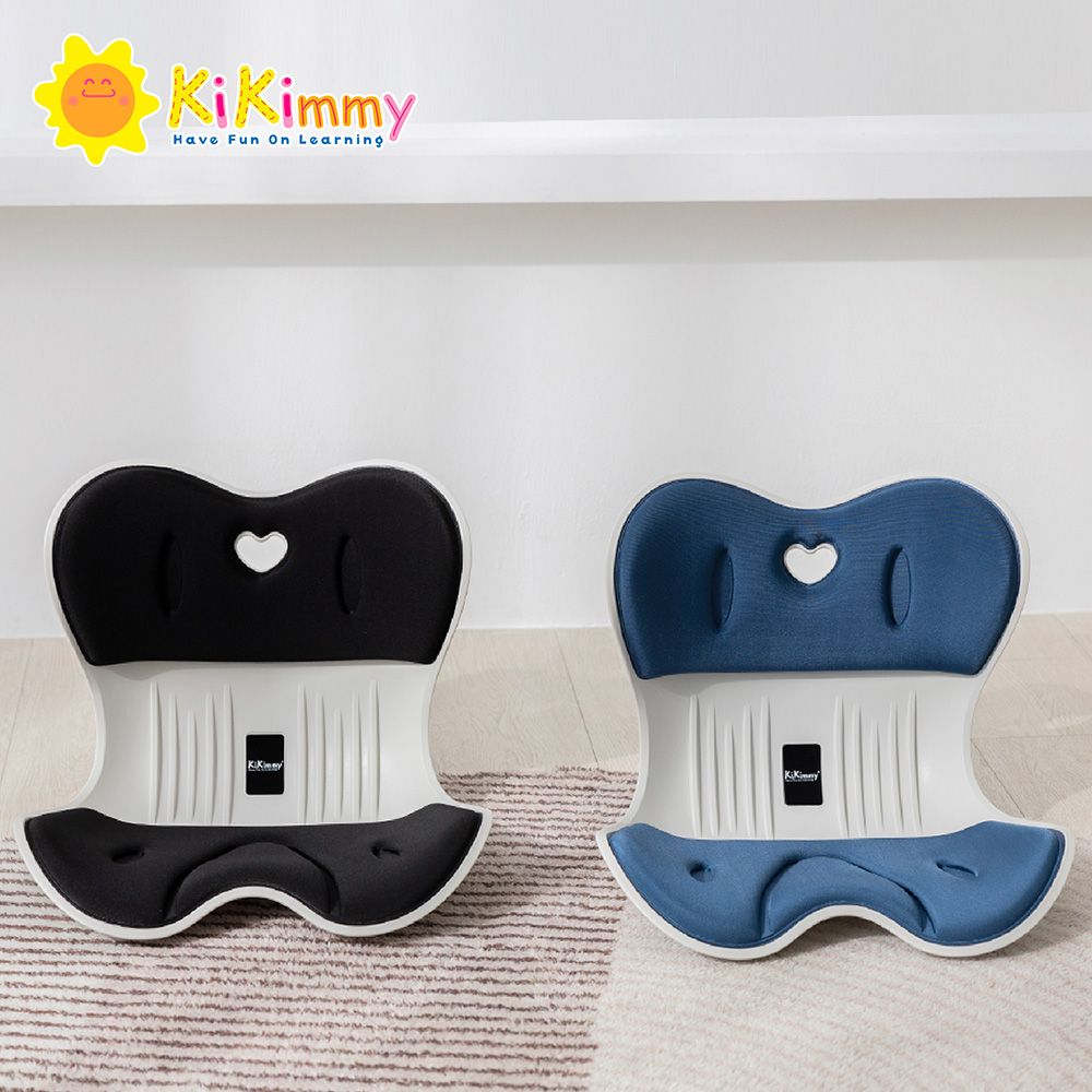 Kikimmy  Kids兒童3D護脊美學椅墊(2色可選)