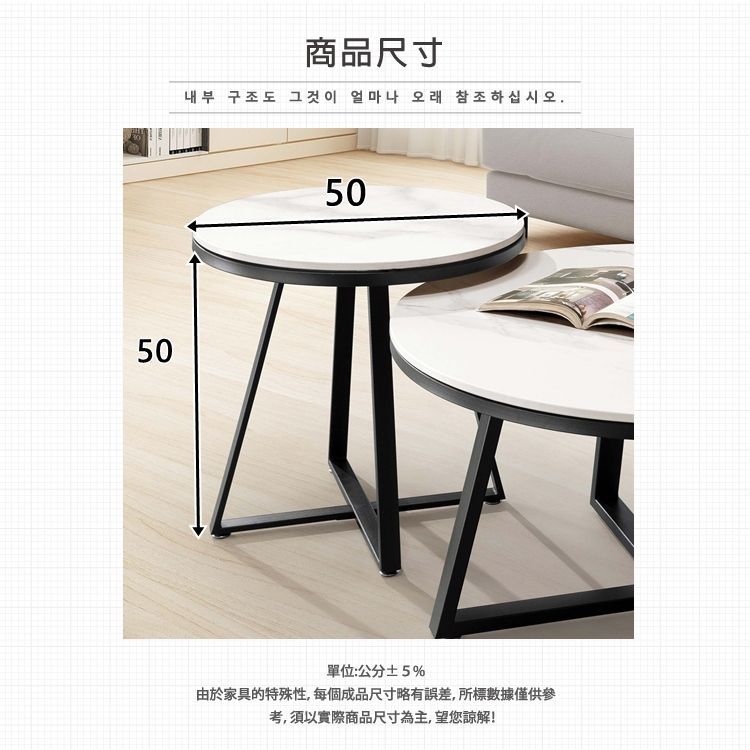 商品尺寸내부 구조도 그것이 얼마나 오래 참조하십시오.505050單位:公分5%由於家具的特殊性,每個成品尺寸略有誤差,所標數據僅供參考,須以實際商品尺寸為主,望您諒解!
