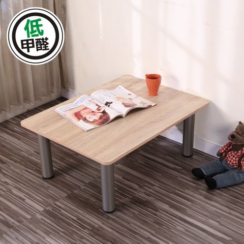 BuyJM低甲醛漂流木紋穩重型茶几桌(80x60公分)