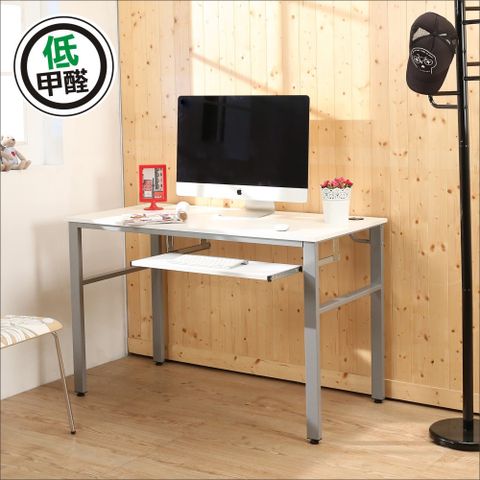 BuyJM低甲醛木紋白120公分單鍵盤穩重電腦桌/工作桌