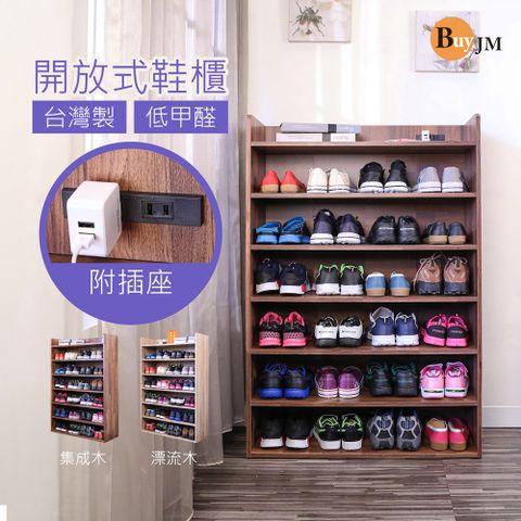 BuyJM低甲醛開放式六層附插座大收納鞋櫃(寬81公分) 鞋架 收納櫃 置物櫃 玄關櫃