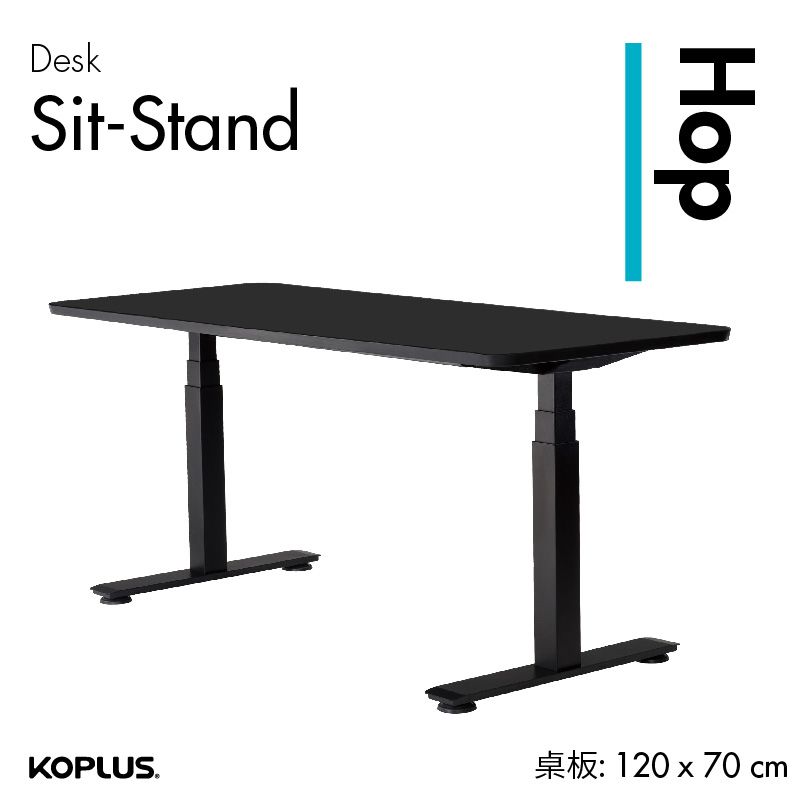 KOPLUS Hop 人體工學 電動升降桌-桌板120*70cm