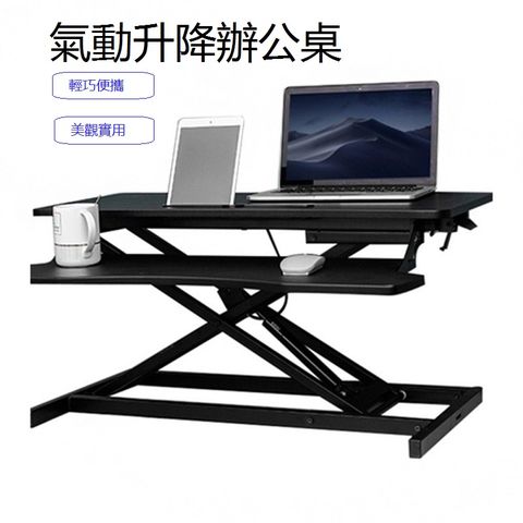 升降電腦桌 站立式工作台辦公桌筆記本桌面增高架子