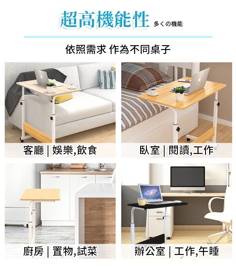  原$699|限時可調式升降床邊桌【60x40cm】